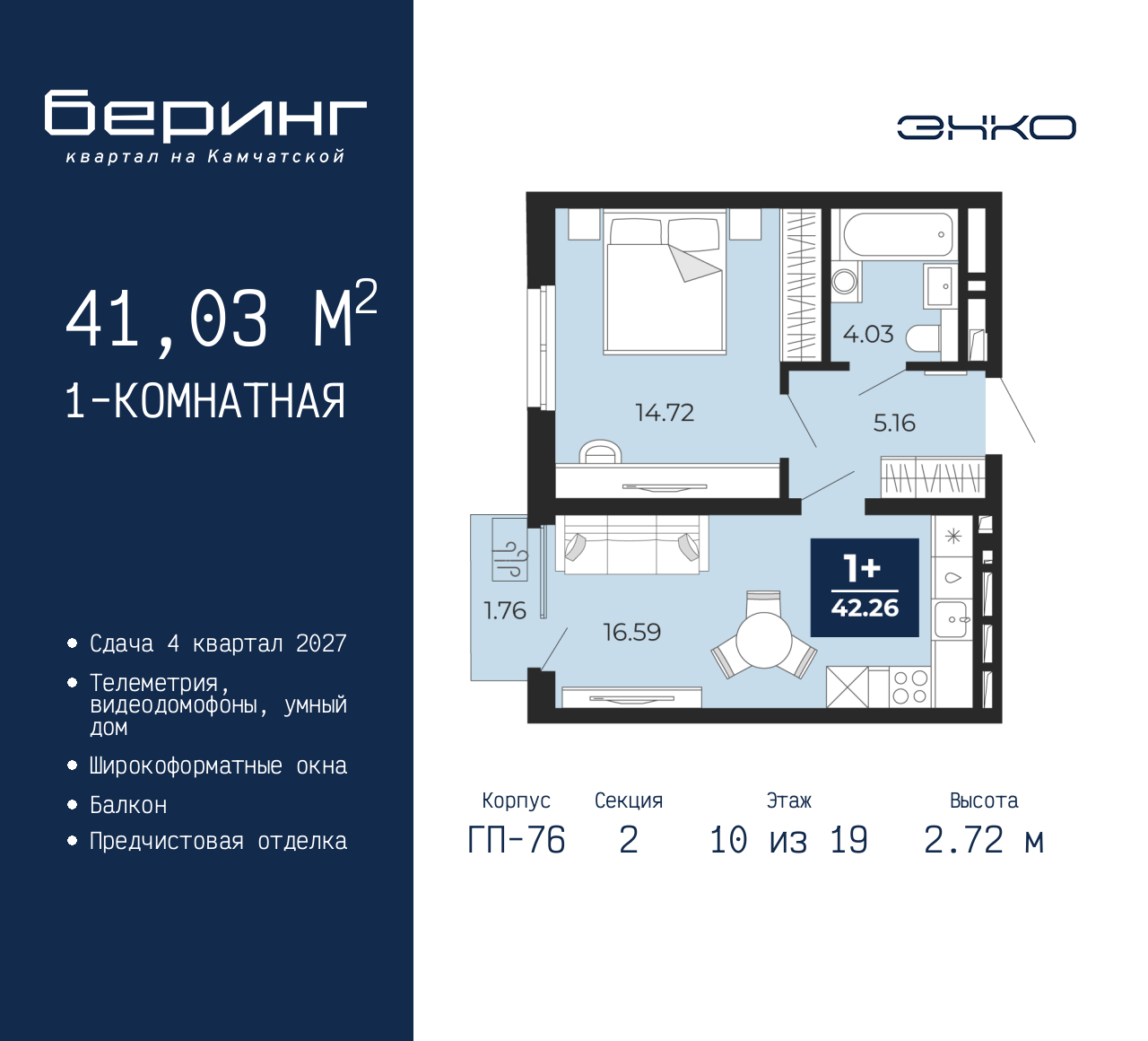 Объект по адресу Тюменская обл, Перекопская ул, д. 19