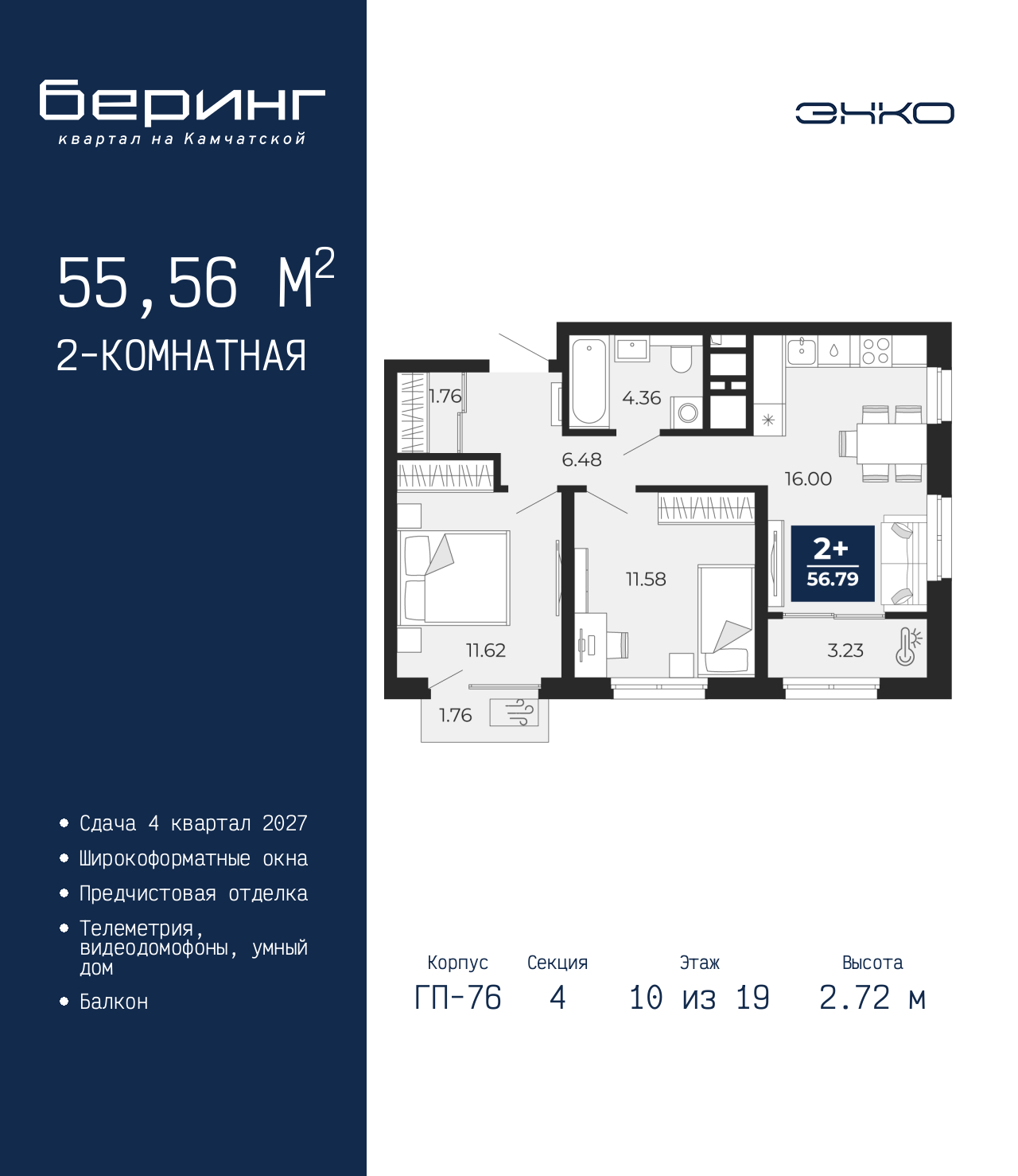 Объект по адресу Тюменская обл, Перекопская ул, д. 19