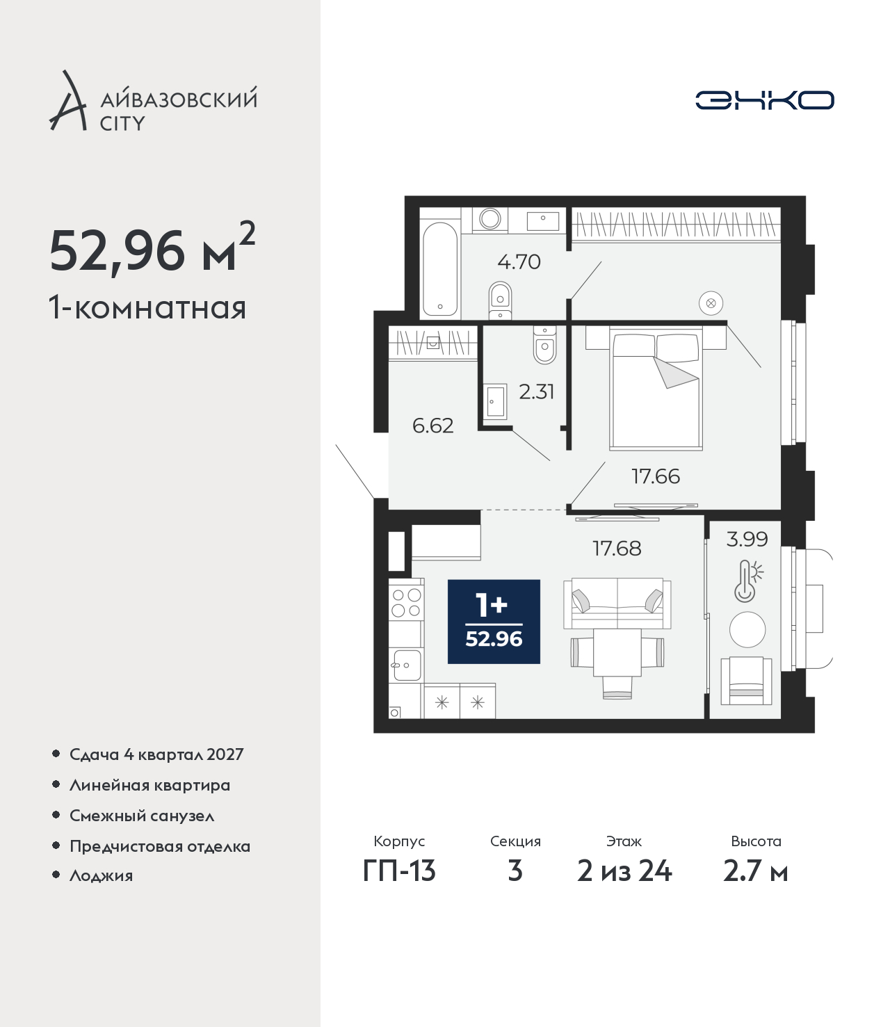 Объект по адресу Тюменская обл, Пожарных и спасателей ул, д. 5