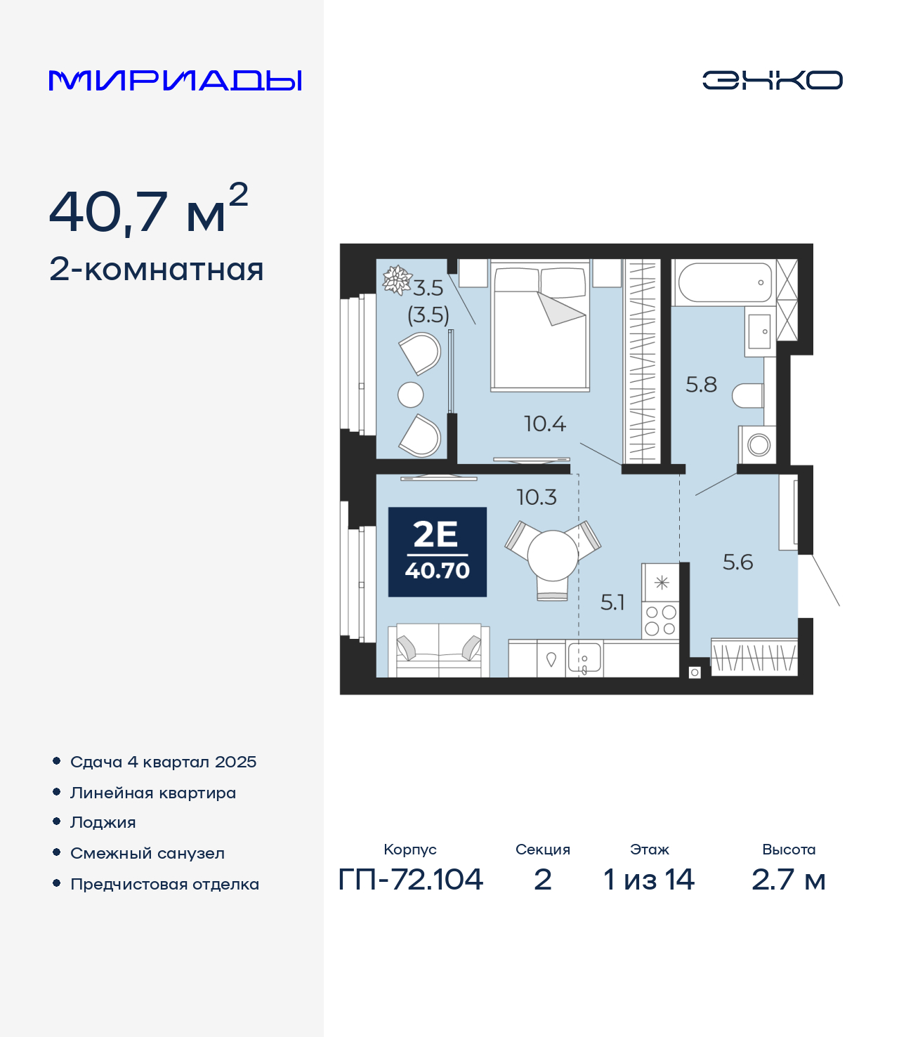 Объект по адресу Тюменская обл, Тобольский тракт, д. 103