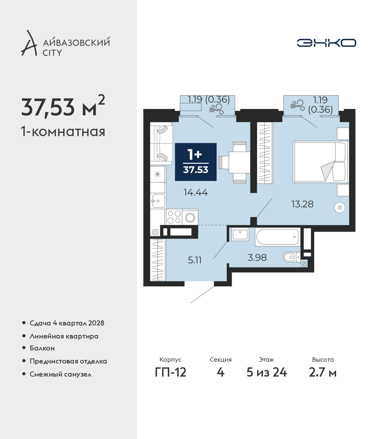 Объект по адресу Тюменская обл, Пожарных и спасателей ул, д. 5