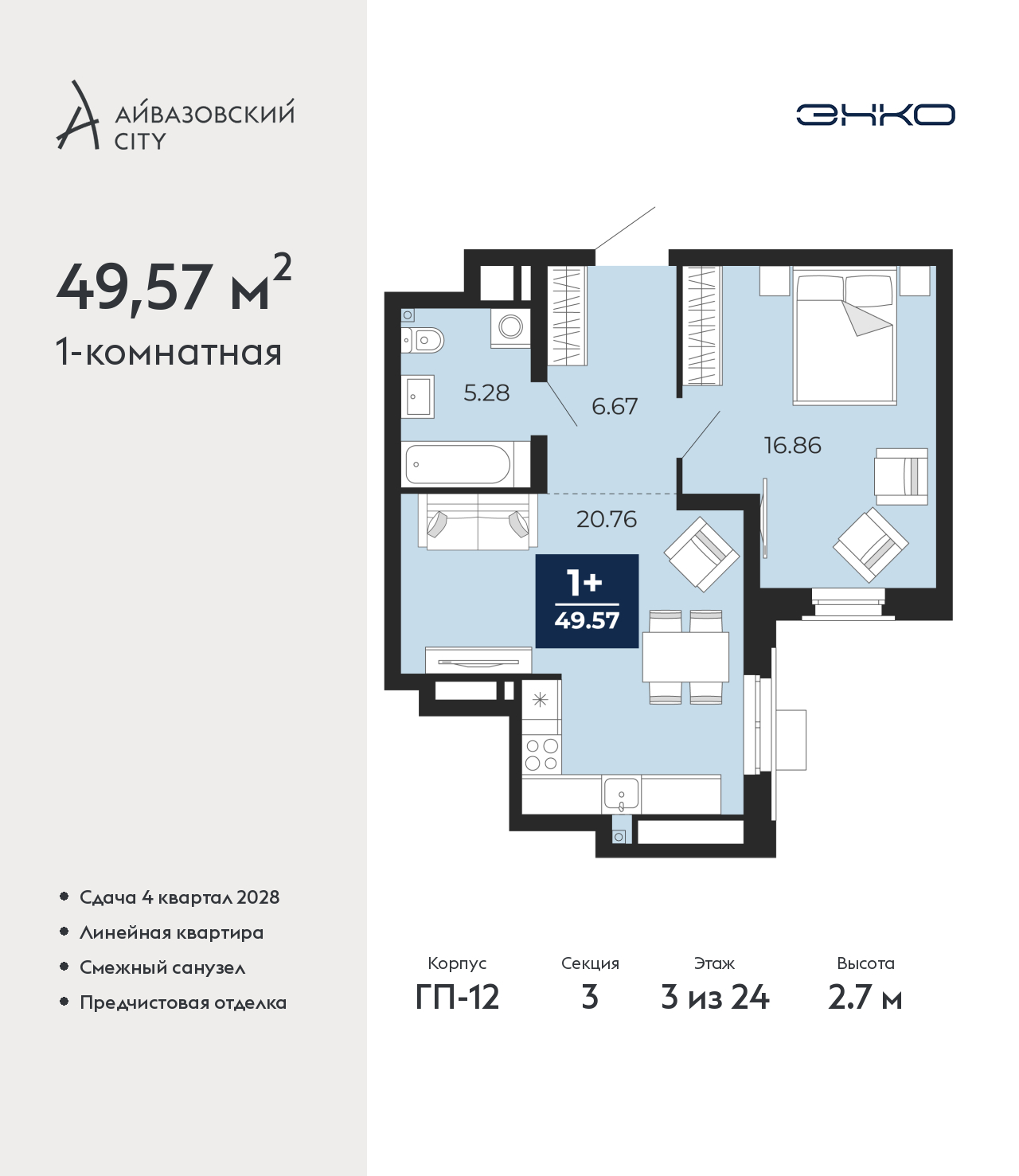 Объект по адресу Тюменская обл, Пожарных и спасателей ул, д. 5
