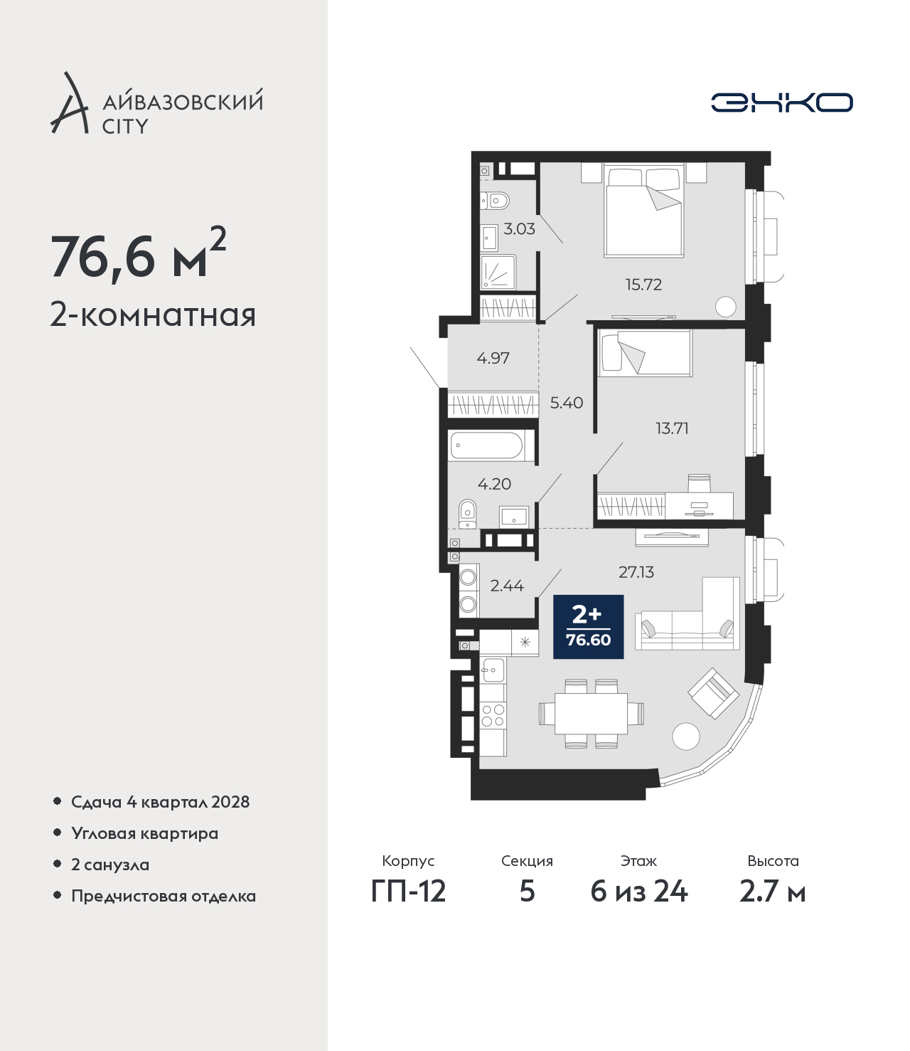 Объект по адресу Тюменская обл, Пожарных и спасателей ул, д. 5