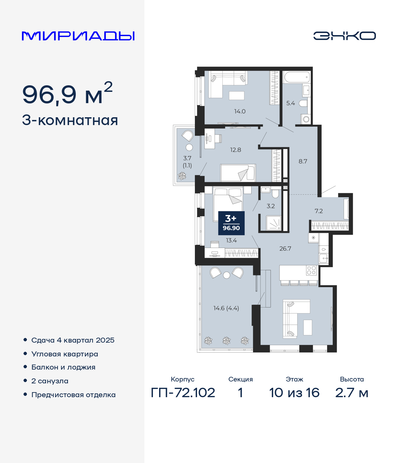 Объект по адресу Тюменская обл, Тобольский тракт, д. 103
