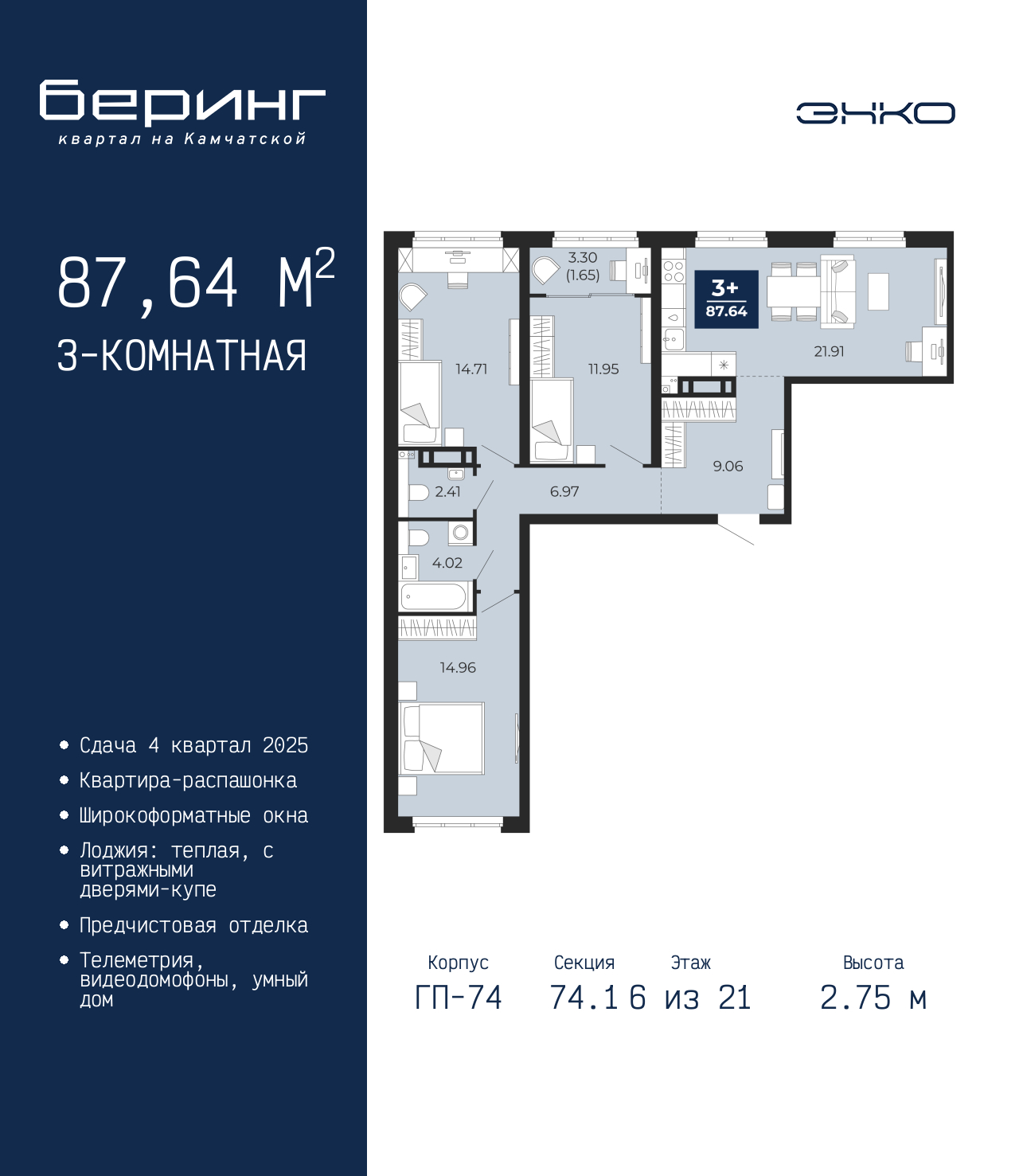 Объект по адресу Тюменская обл, Перекопская ул, д. 19
