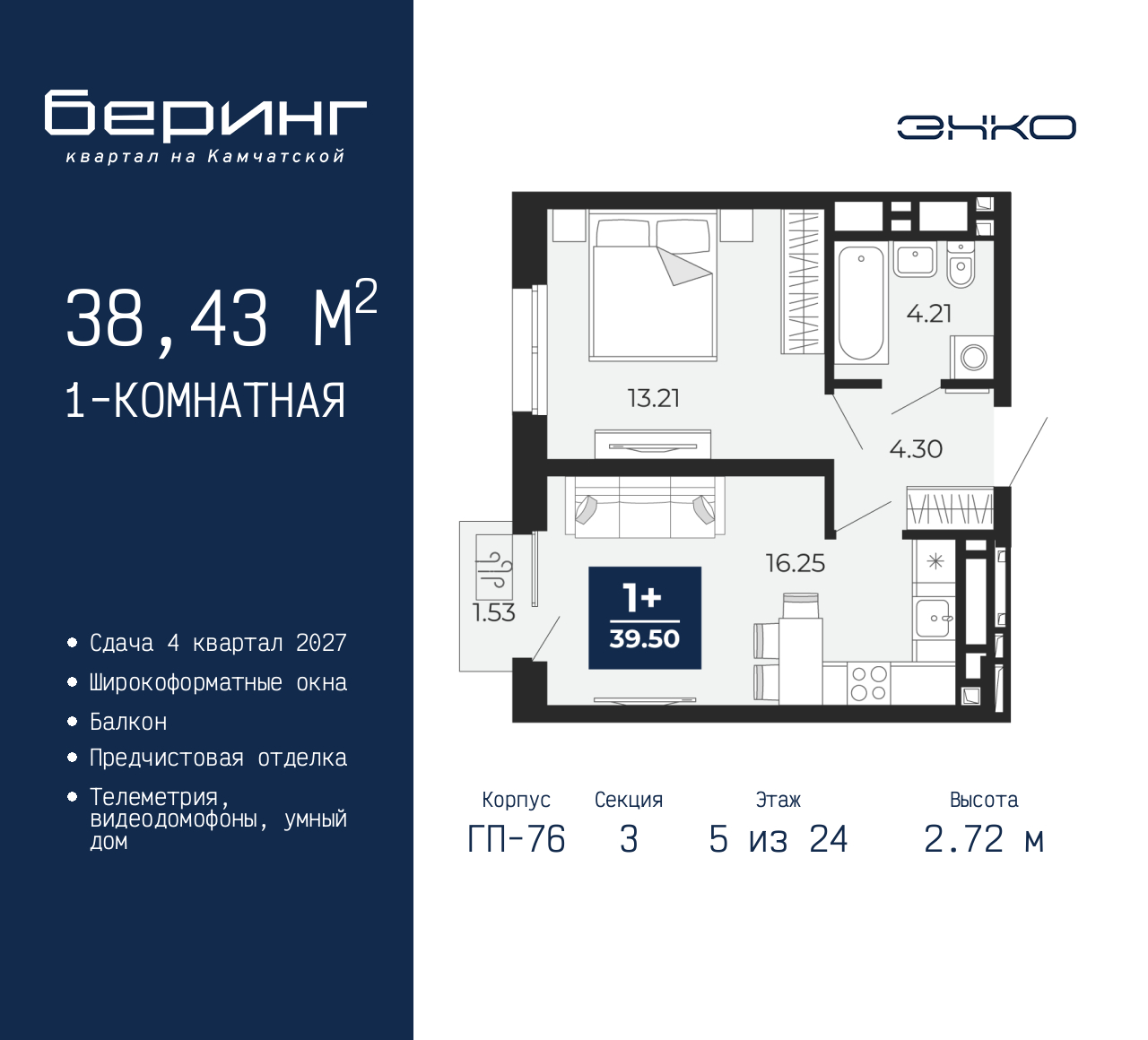Объект по адресу Тюменская обл, Перекопская ул, д. 19