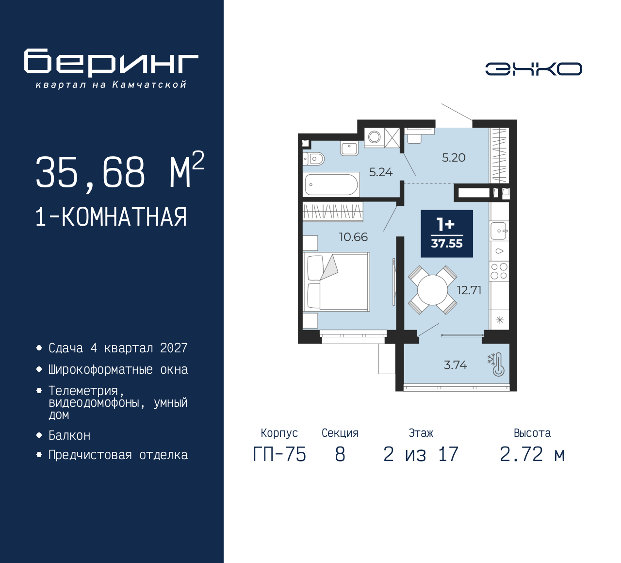 Объект по адресу Тюменская обл, Перекопская ул, д. 19