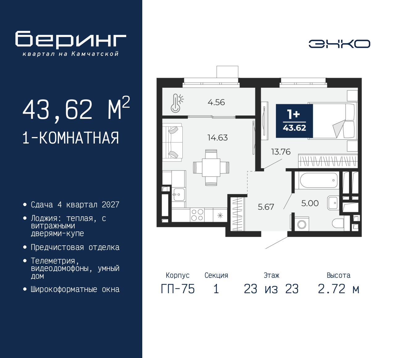 Объект по адресу Тюменская обл, Перекопская ул, д. 19