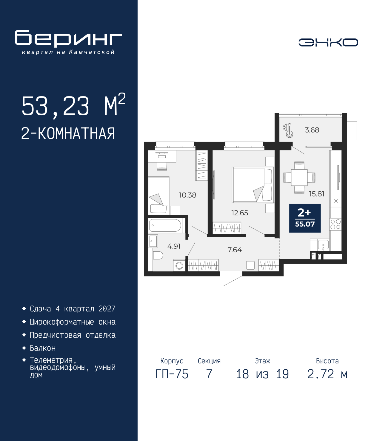 Объект по адресу Тюменская обл, Перекопская ул, д. 19