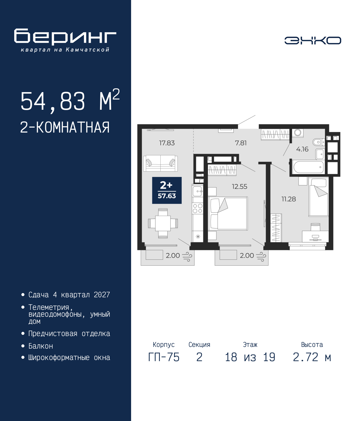 Объект по адресу Тюменская обл, Перекопская ул, д. 19