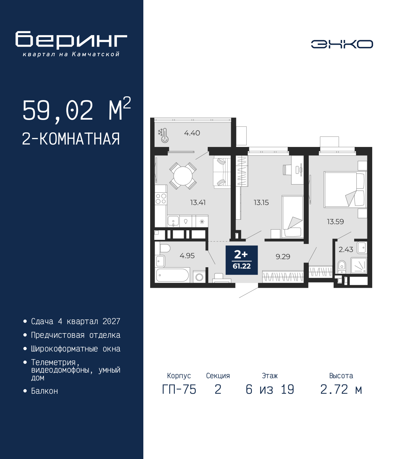 Объект по адресу Тюменская обл, Перекопская ул, д. 19