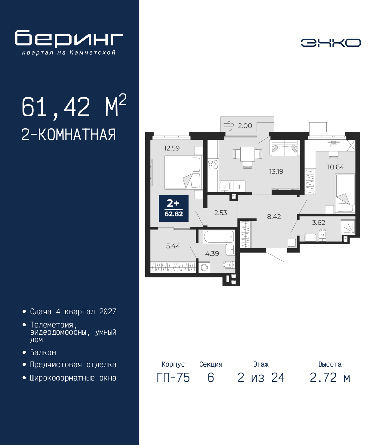 Объект по адресу Тюменская обл, Перекопская ул, д. 19