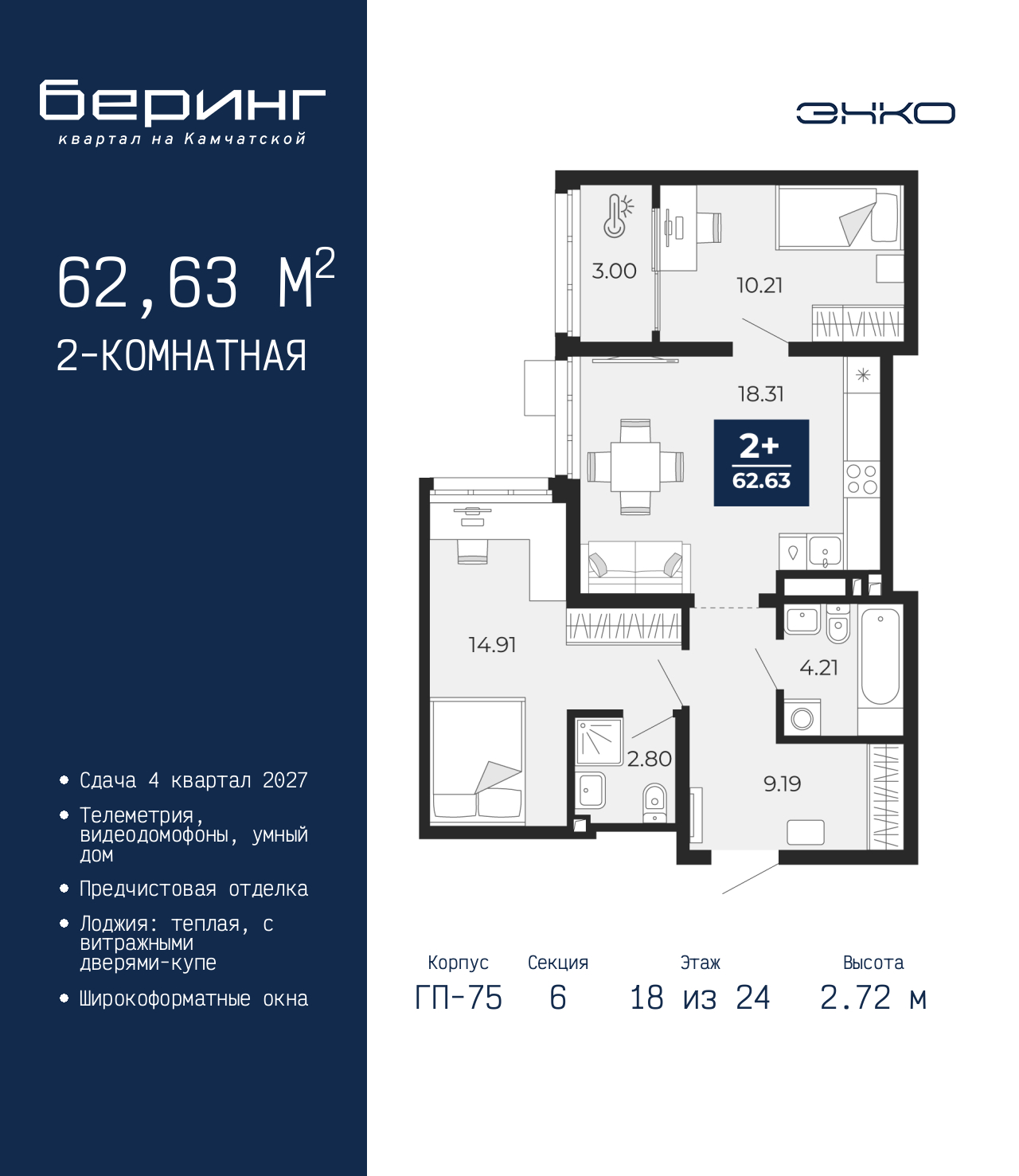 Объект по адресу Тюменская обл, Перекопская ул, д. 19