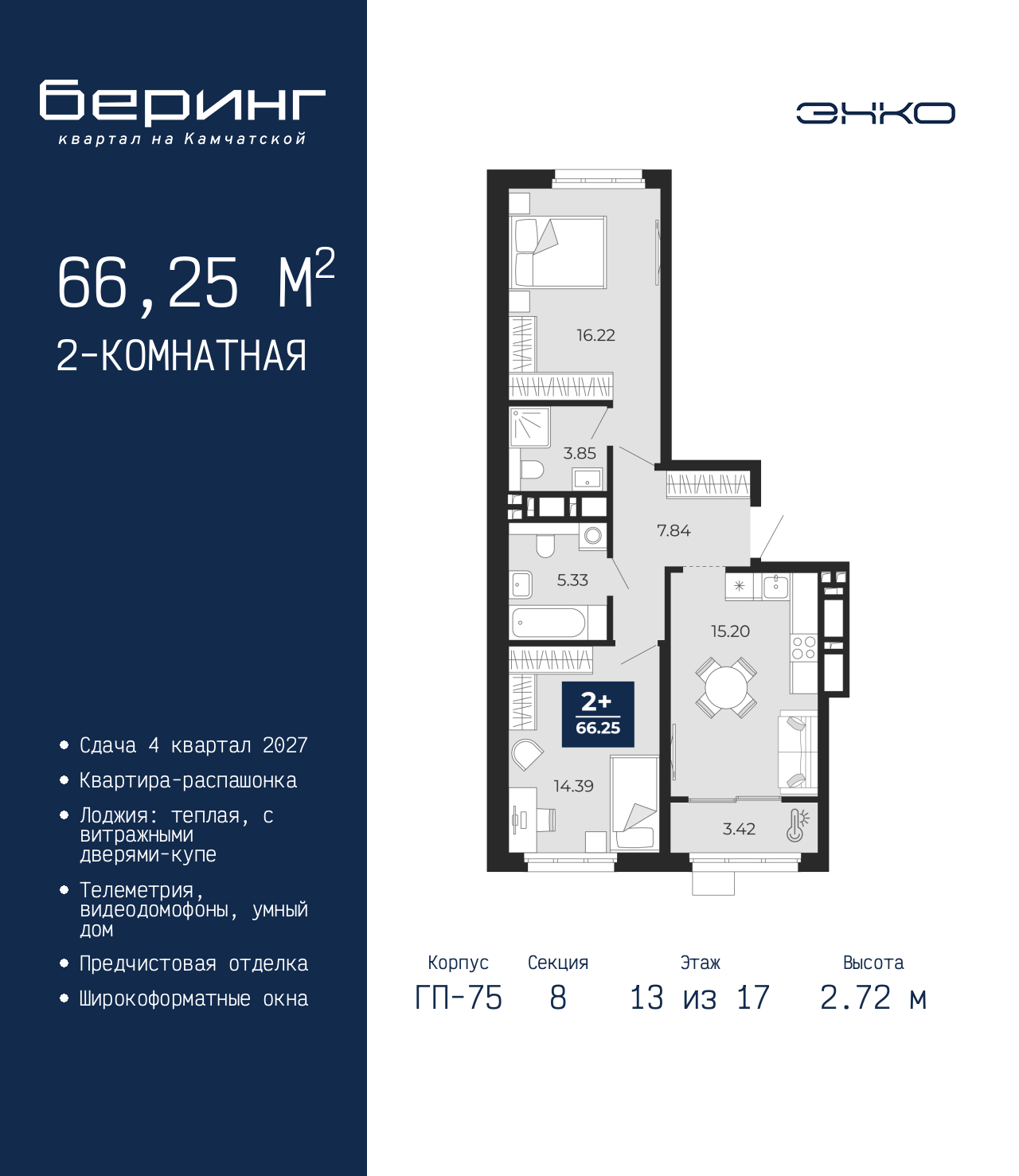 Объект по адресу Тюменская обл, Перекопская ул, д. 19