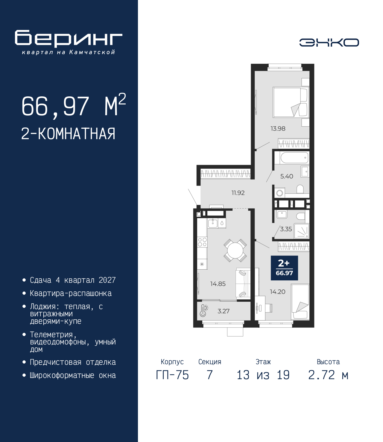 Объект по адресу Тюменская обл, Перекопская ул, д. 19