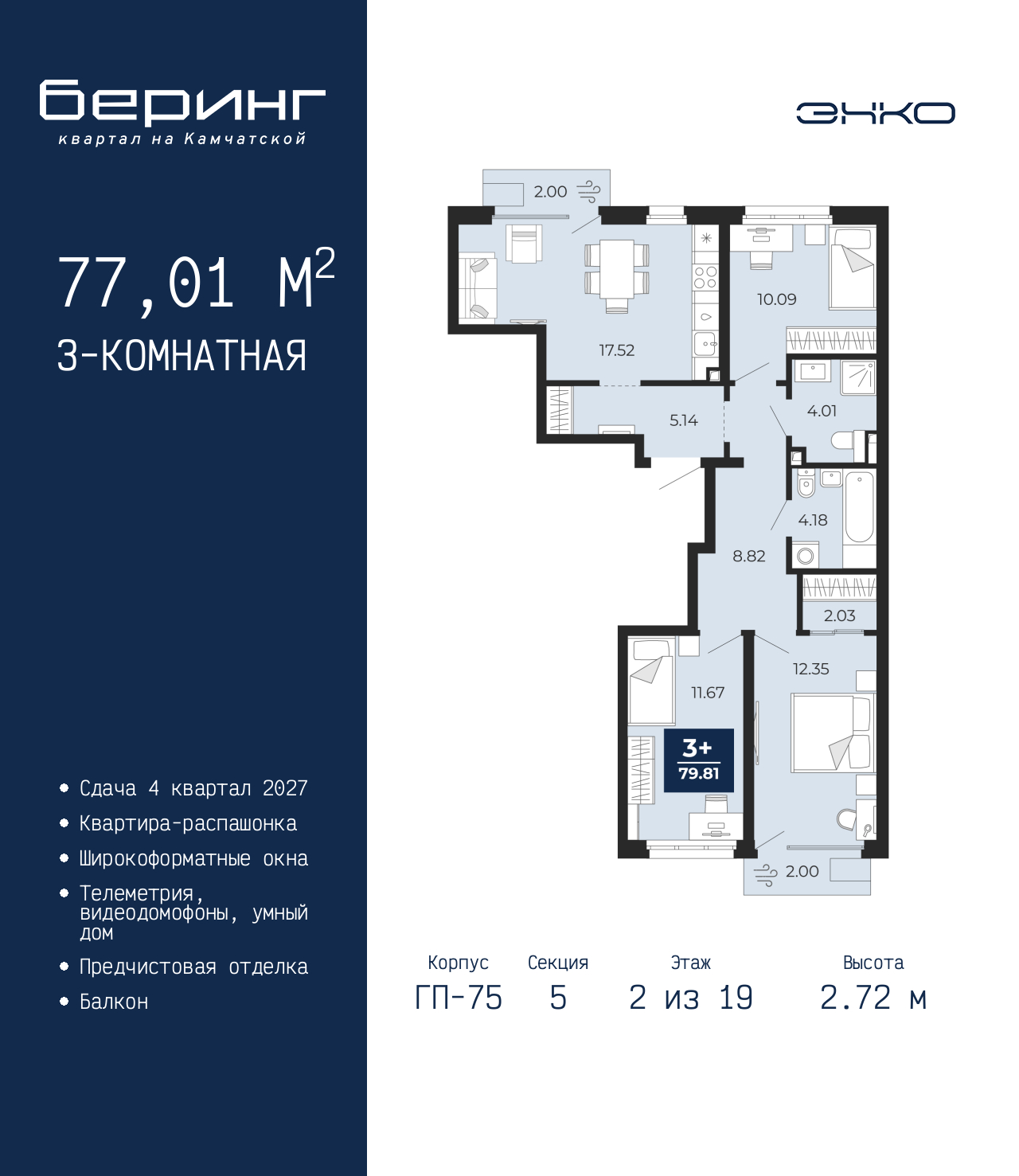 Объект по адресу Тюменская обл, Перекопская ул, д. 19