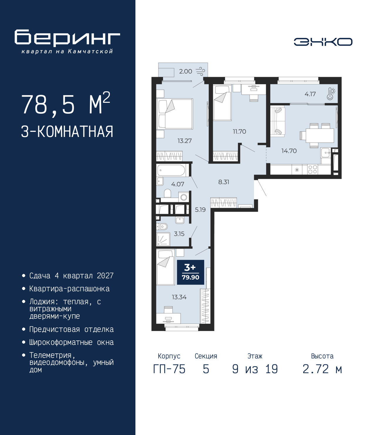 Объект по адресу Тюменская обл, Перекопская ул, д. 19