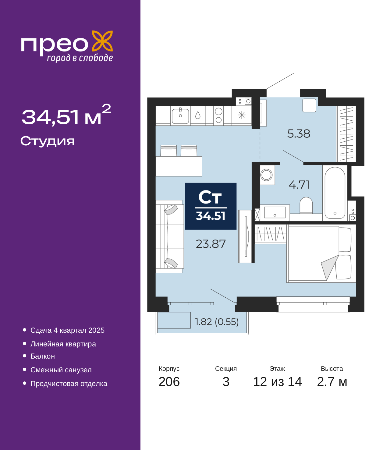 Объект по адресу Тюменская обл, Арктическая ул, д. 16