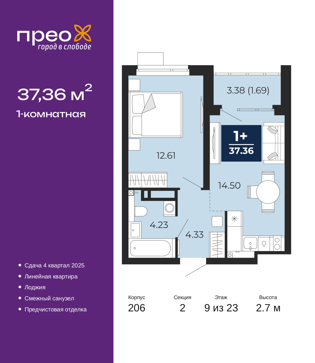 Объект по адресу Тюменская обл, Арктическая ул, д. 16