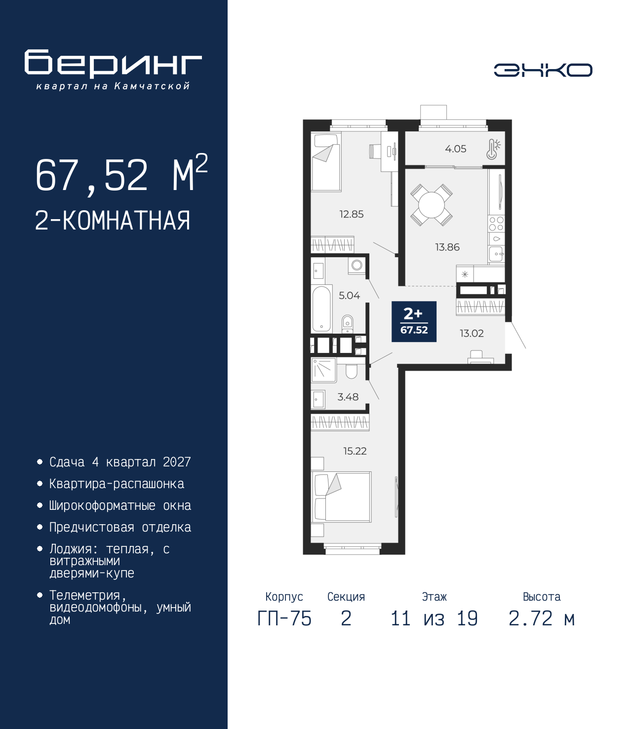 Объект по адресу Тюменская обл, Перекопская ул, д. 19