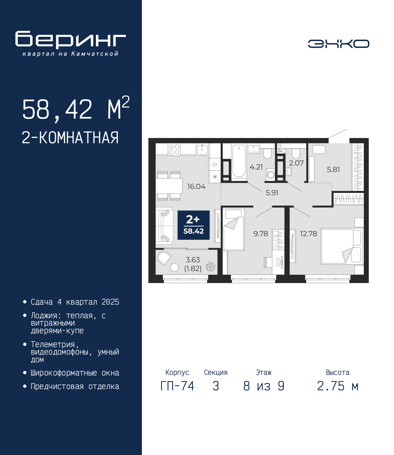 Объект по адресу Тюменская обл, Перекопская ул, д. 19