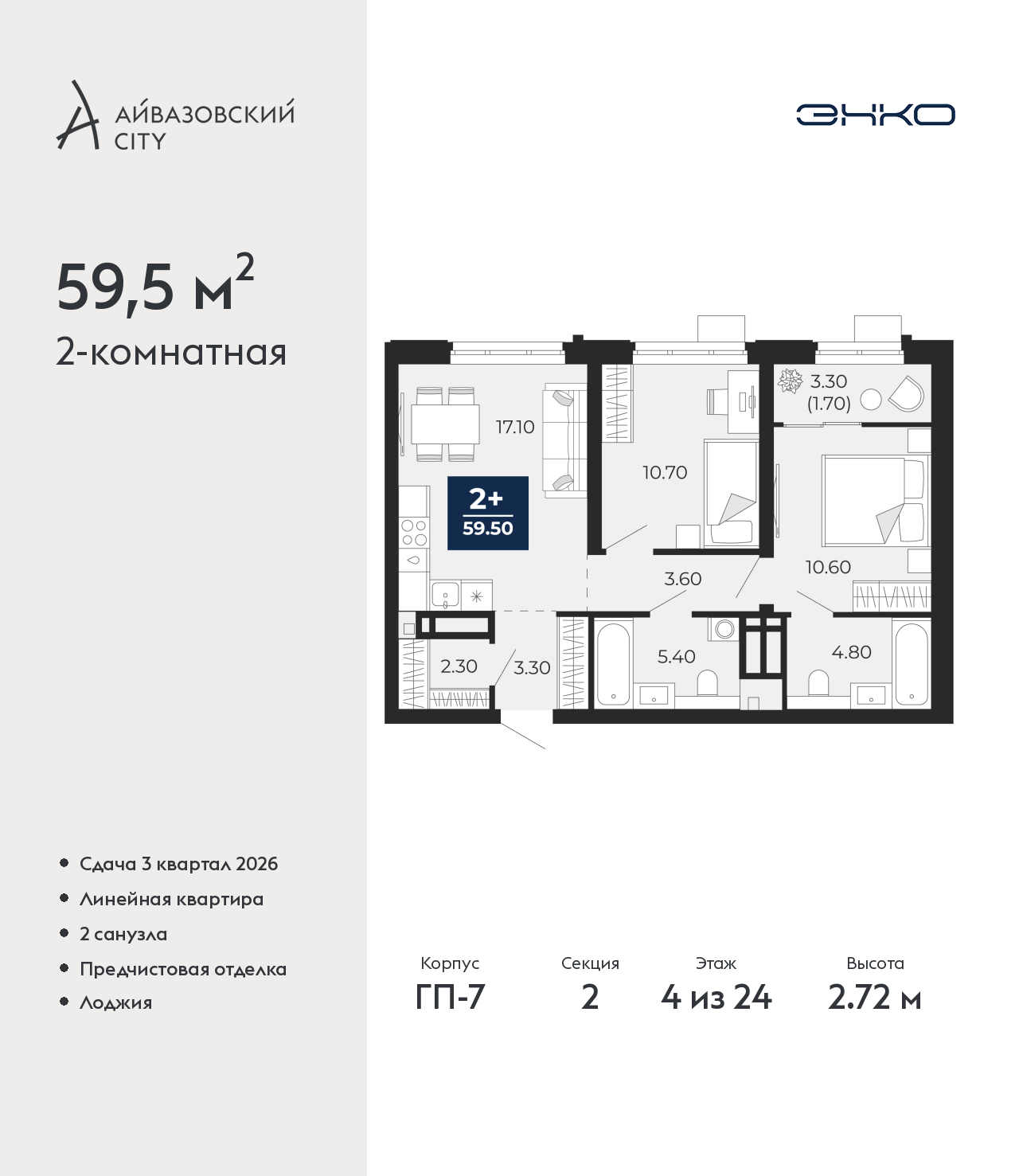 Объект по адресу Тюменская обл, Пожарных и спасателей ул, д. 1