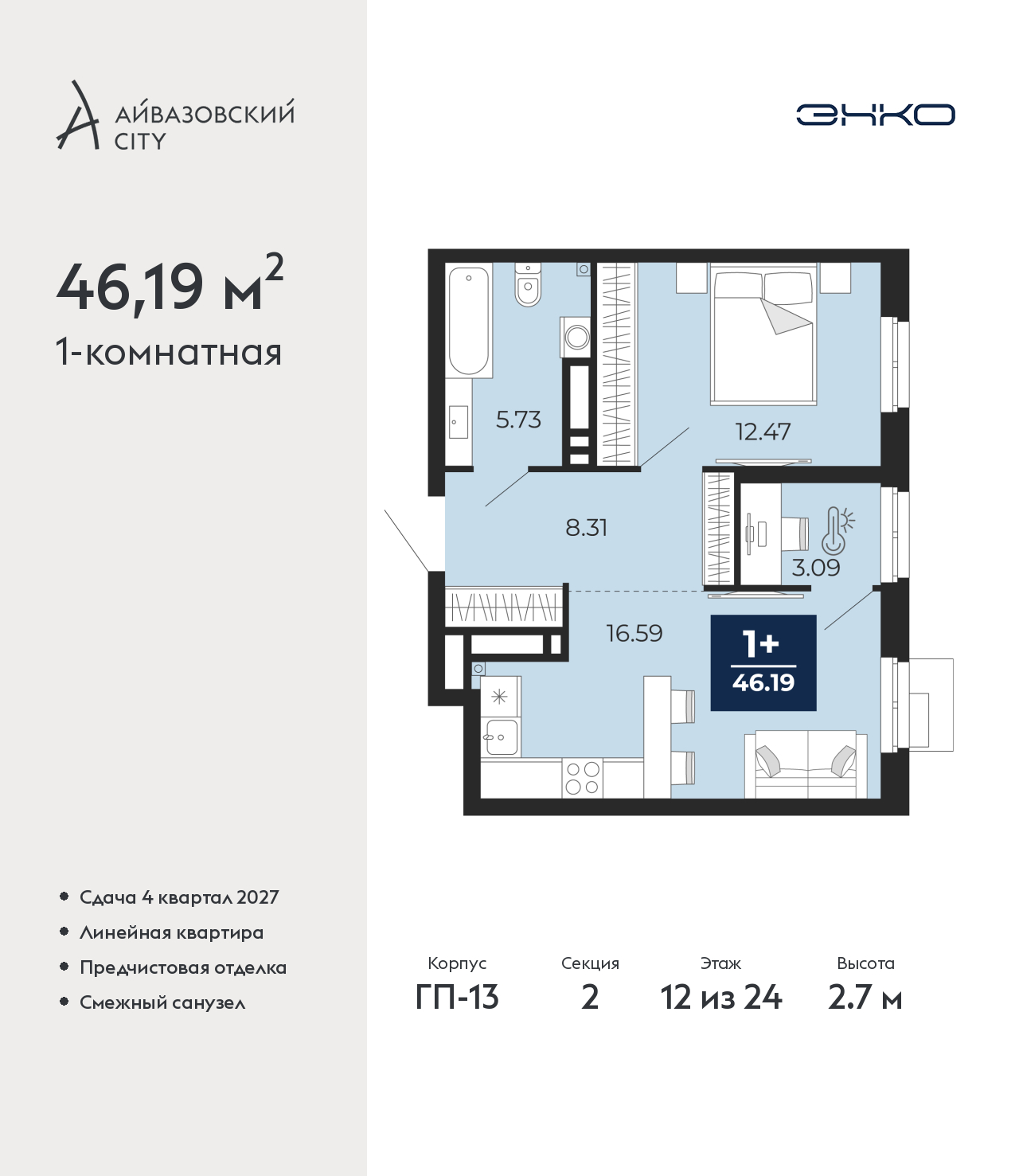 Объект по адресу Тюменская обл, Пожарных и спасателей ул, д. 5