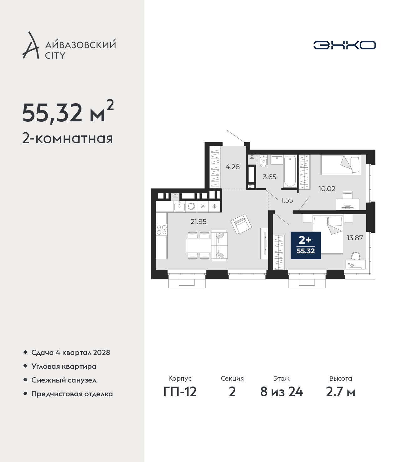 Объект по адресу Тюменская обл, Пожарных и спасателей ул, д. 5