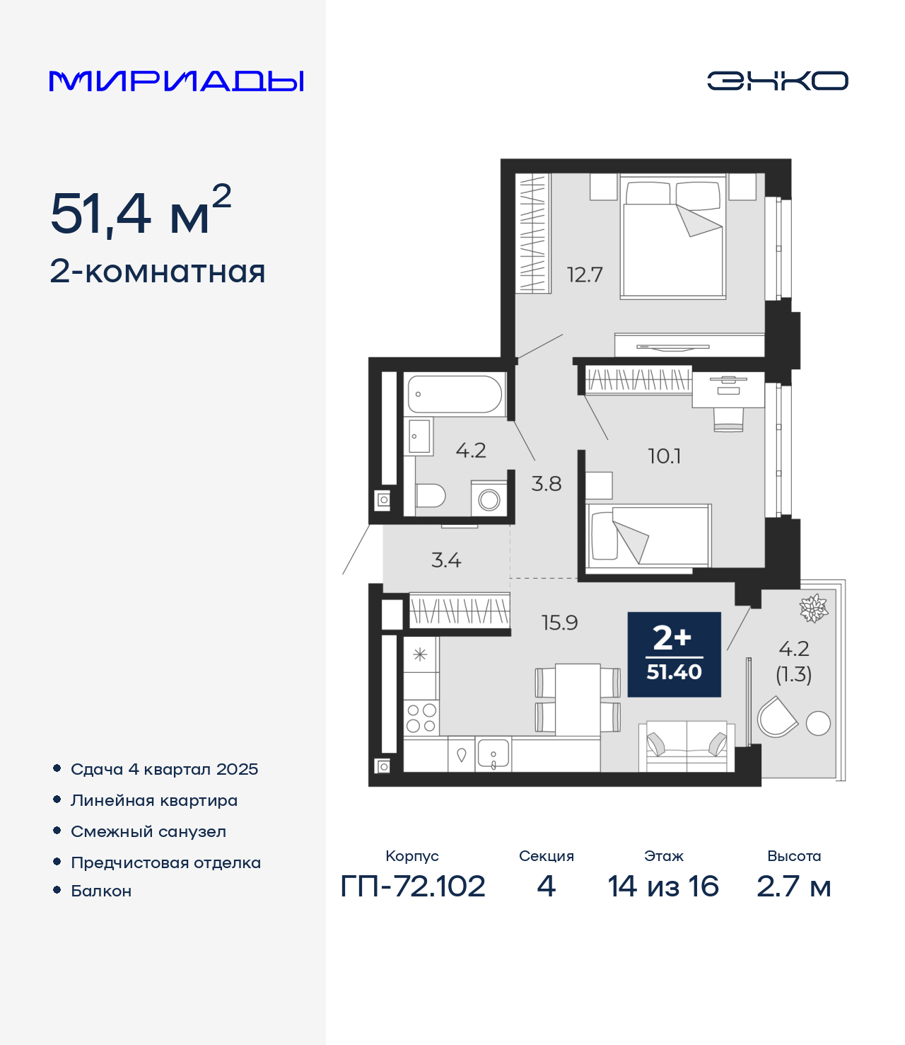 Объект по адресу Тюменская обл, Тобольский тракт, д. 103