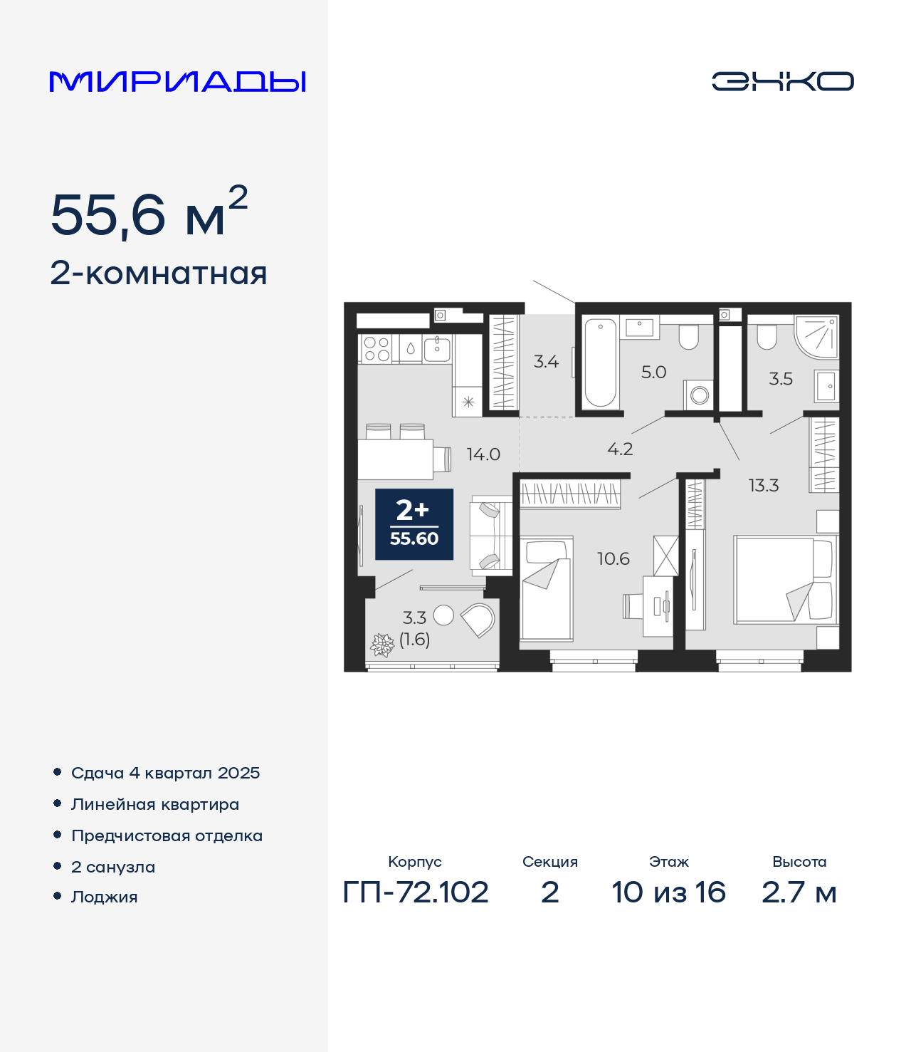 Объект по адресу Тюменская обл, Тобольский тракт, д. 103