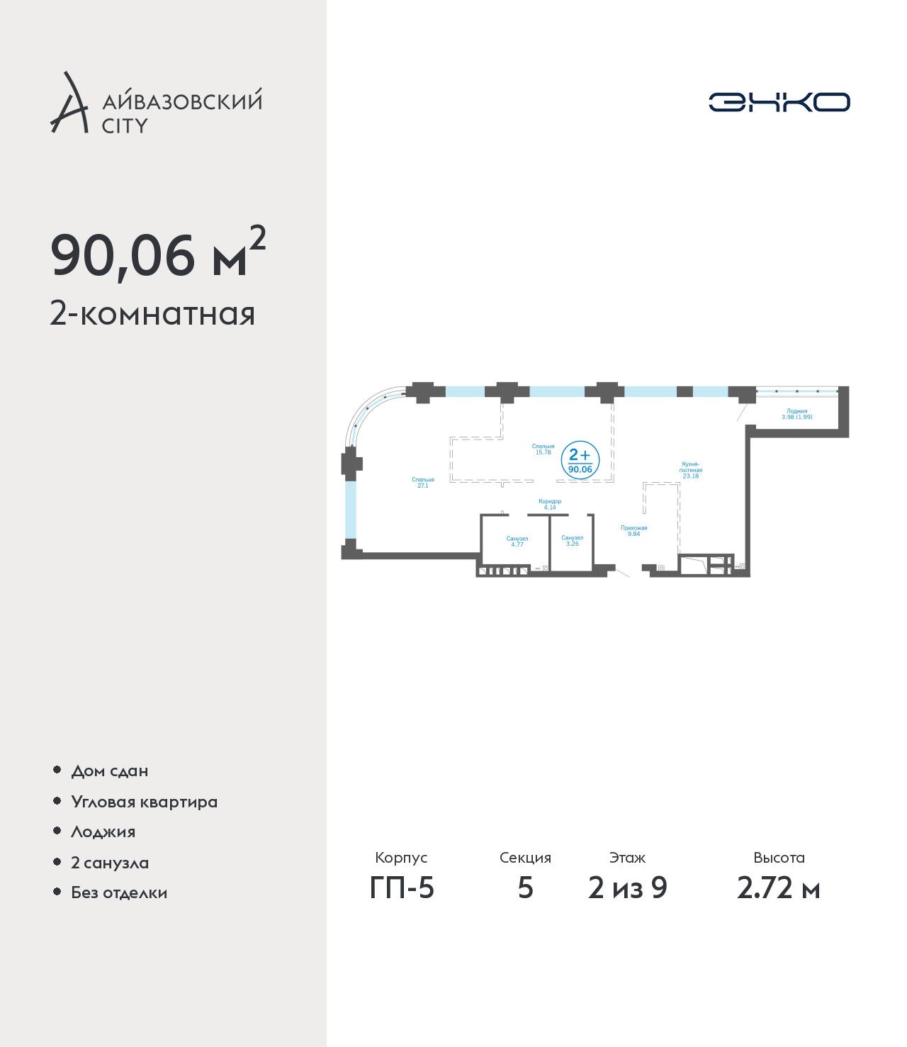 Объект по адресу Тюменская обл, Пожарных и спасателей ул, д. 5
