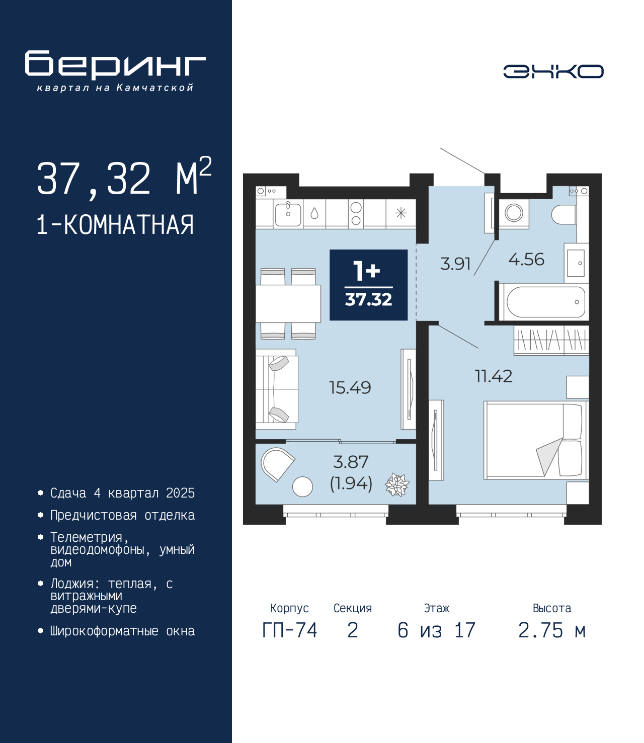 Объект по адресу Тюменская обл, Перекопская ул, д. 19