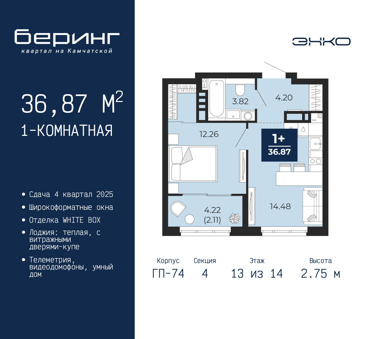 Объект по адресу Тюменская обл, Перекопская ул, д. 19