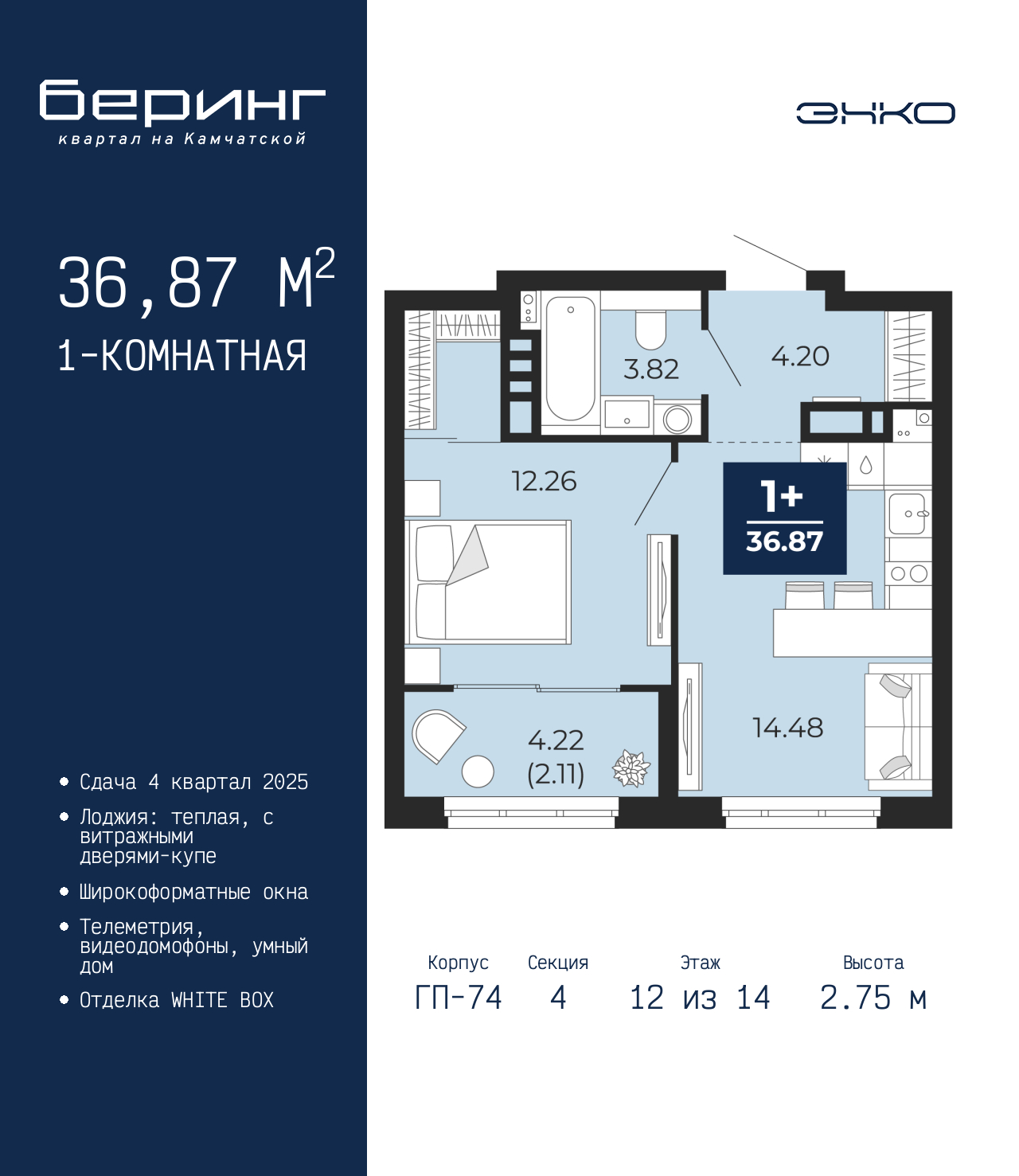 Объект по адресу Тюменская обл, Перекопская ул, д. 19