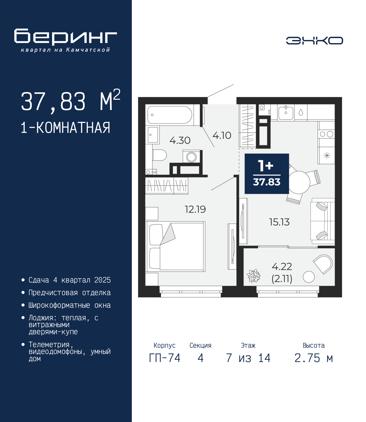 Объект по адресу Тюменская обл, Перекопская ул, д. 19