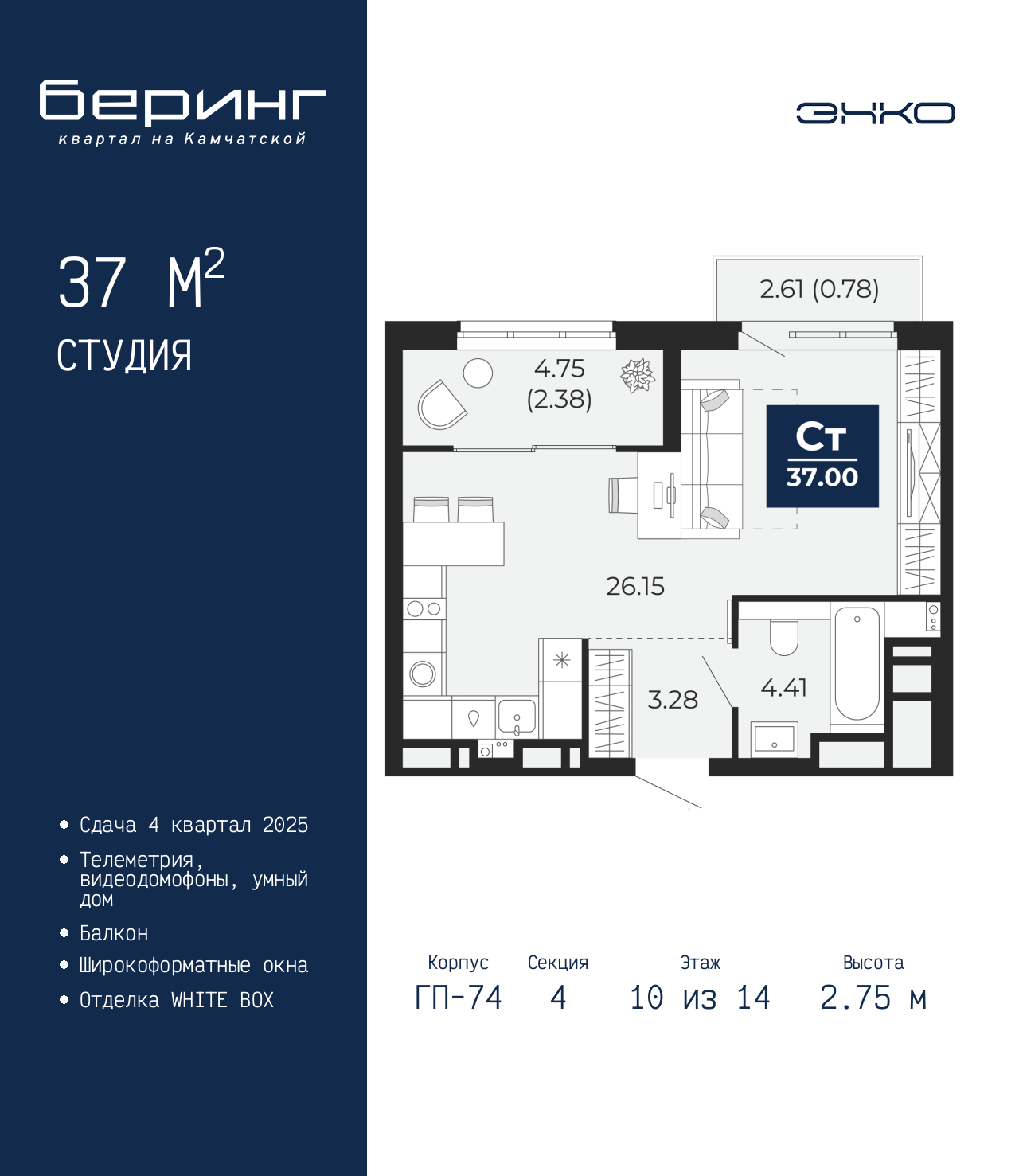 Объект по адресу Тюменская обл, Перекопская ул, д. 19