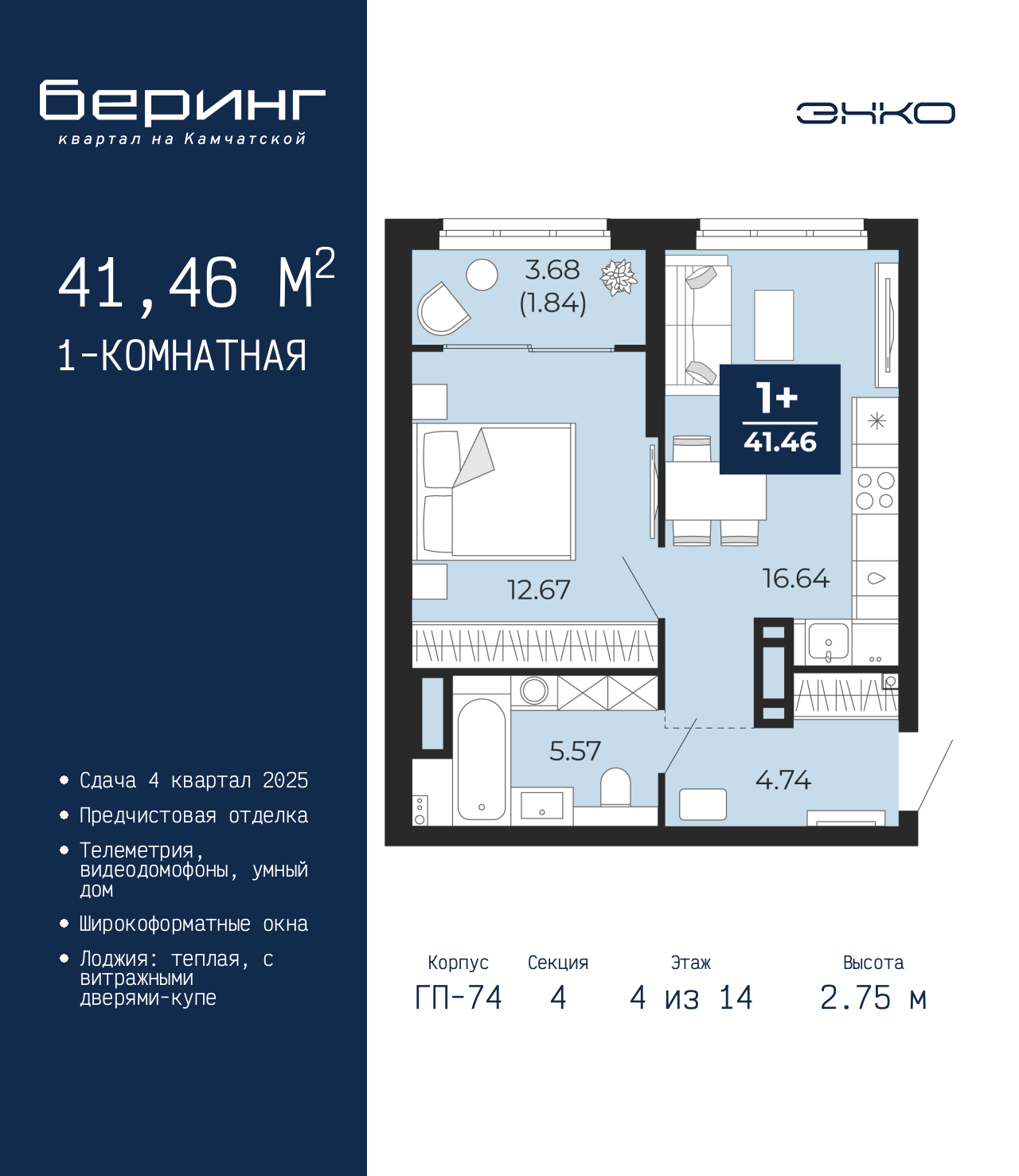 Объект по адресу Тюменская обл, Перекопская ул, д. 19