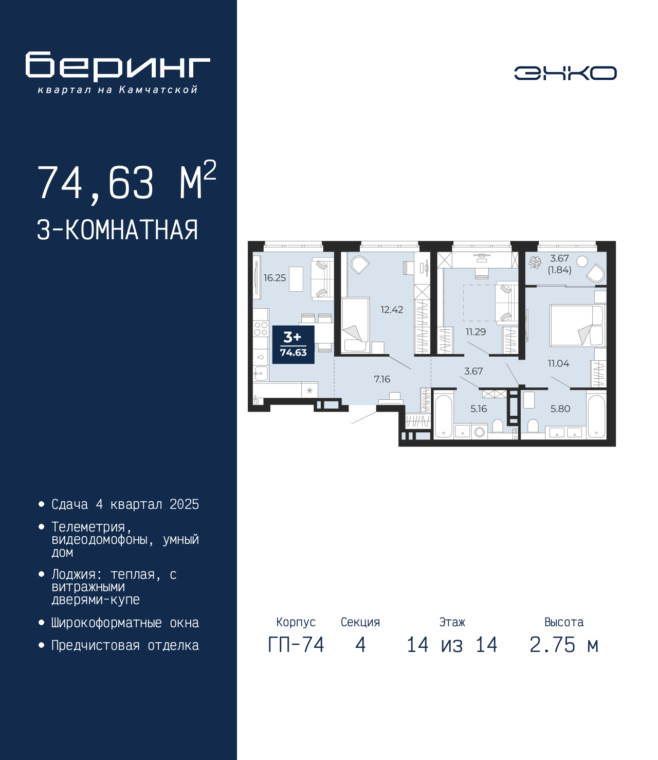 Объект по адресу Тюменская обл, Перекопская ул, д. 19