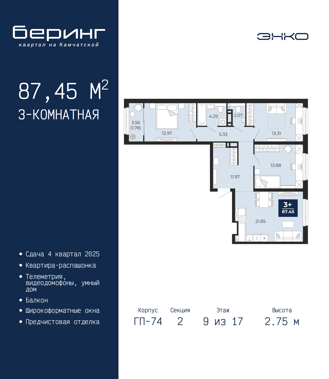 Объект по адресу Тюменская обл, Перекопская ул, д. 19