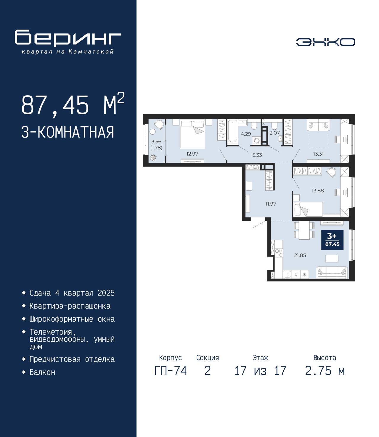 Объект по адресу Тюменская обл, Перекопская ул, д. 19