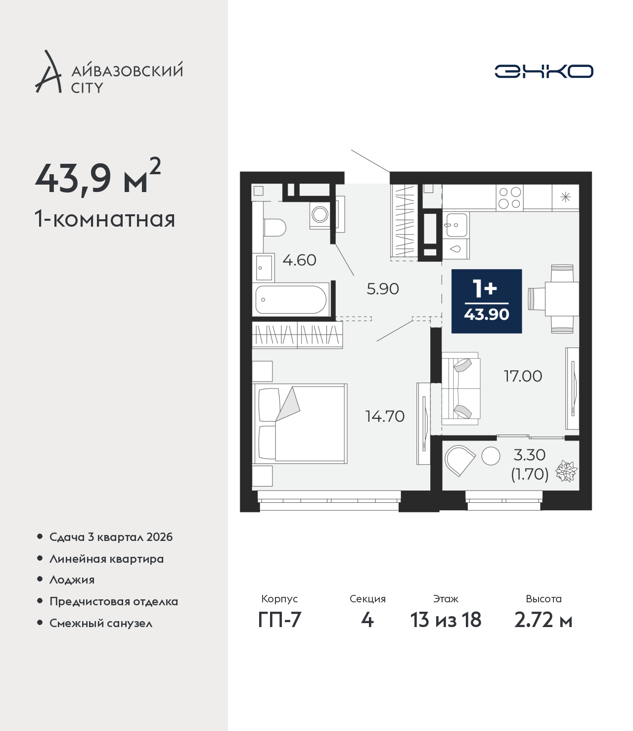 Объект по адресу Тюменская обл, Пожарных и спасателей ул, д. 1
