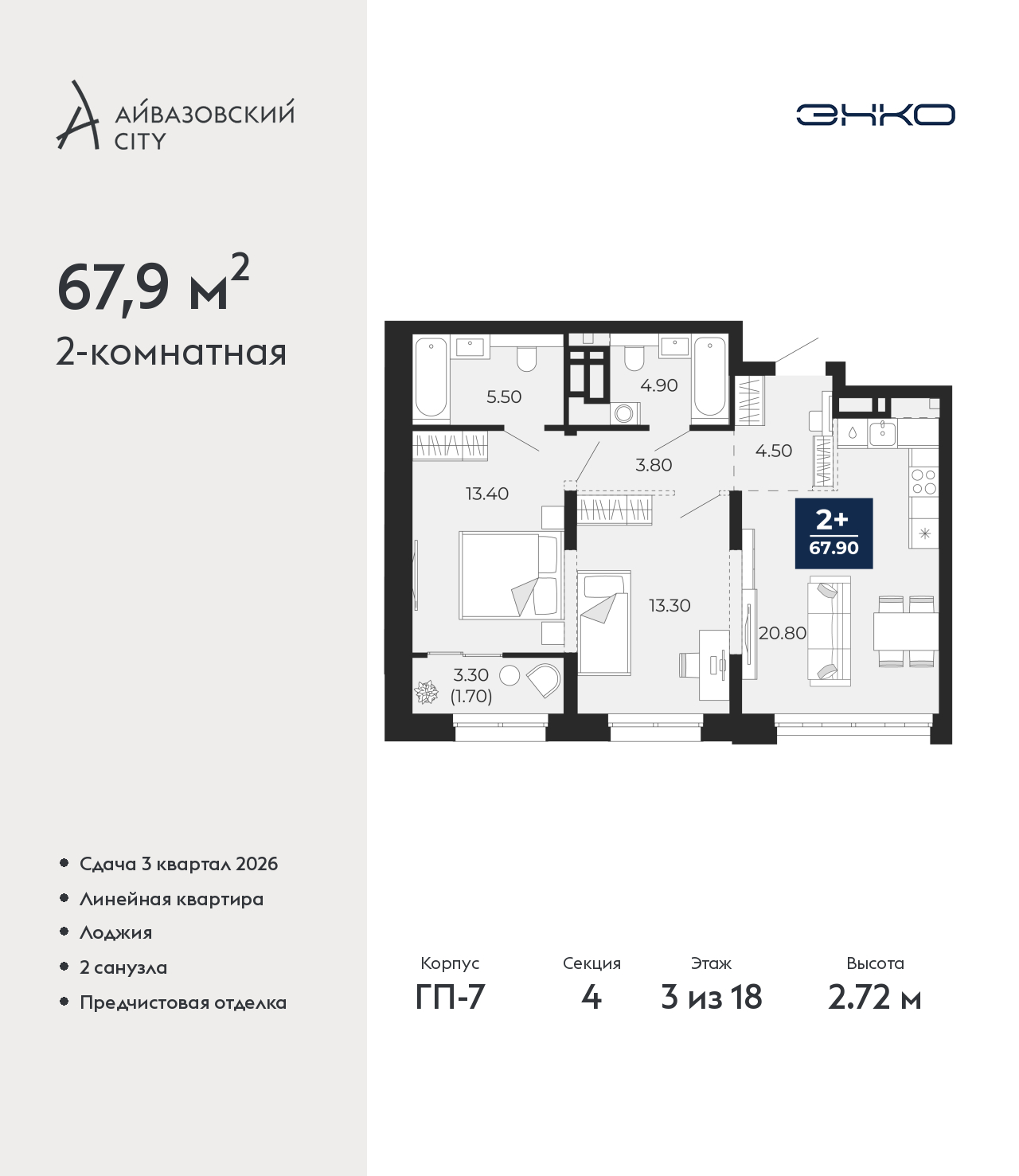 Объект по адресу Тюменская обл, Пожарных и спасателей ул, д. 1