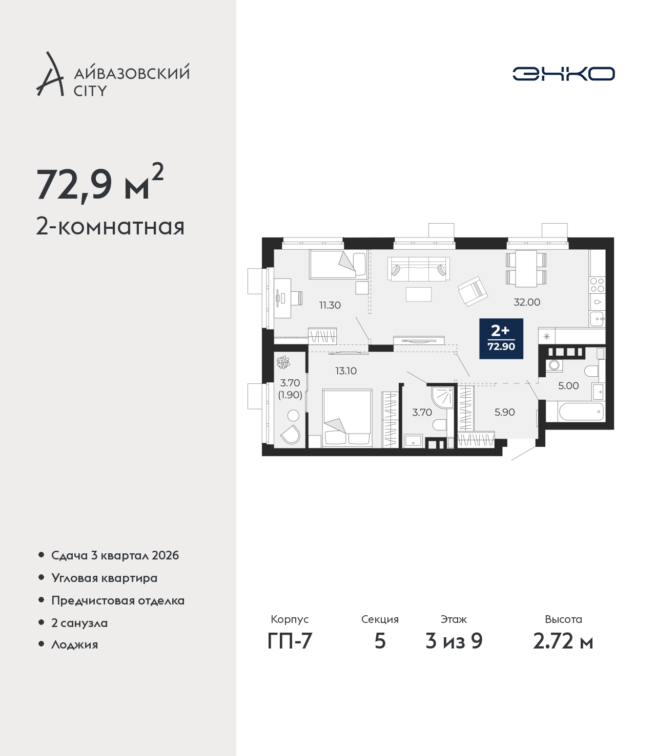 Объект по адресу Тюменская обл, Пожарных и спасателей ул, д. 1