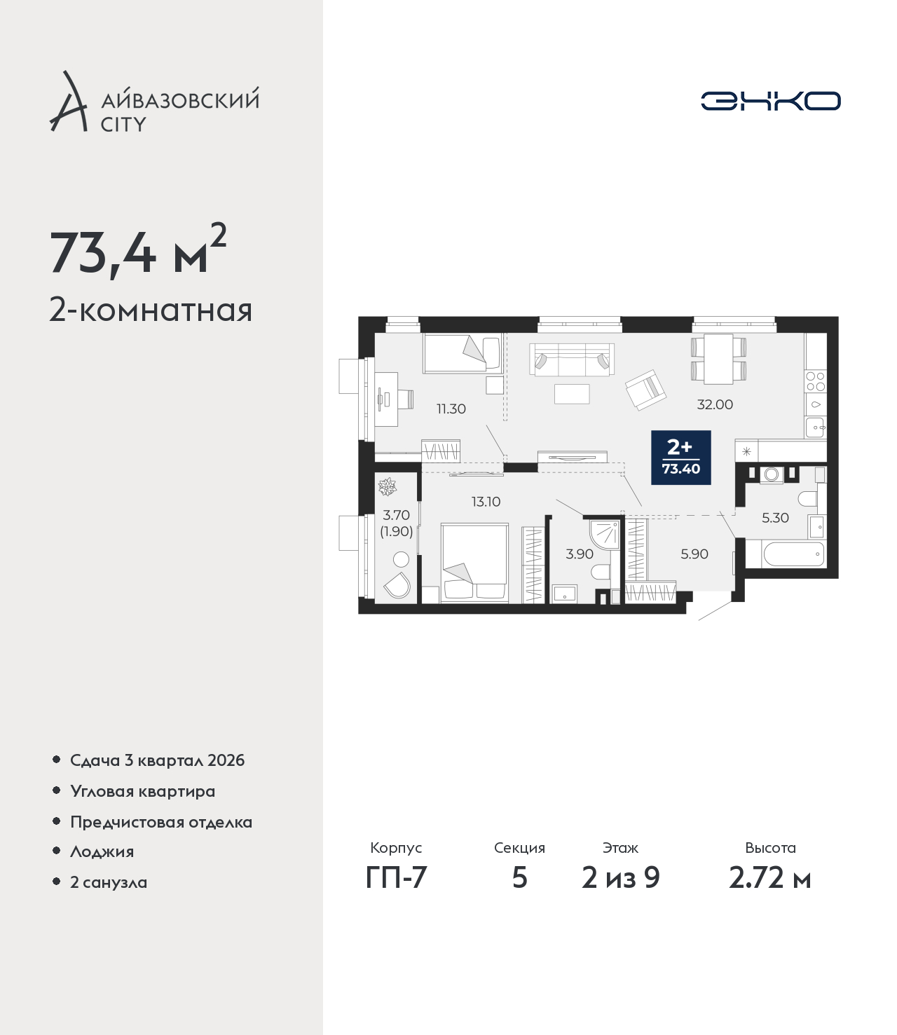 Объект по адресу Тюменская обл, Пожарных и спасателей ул, д. 1