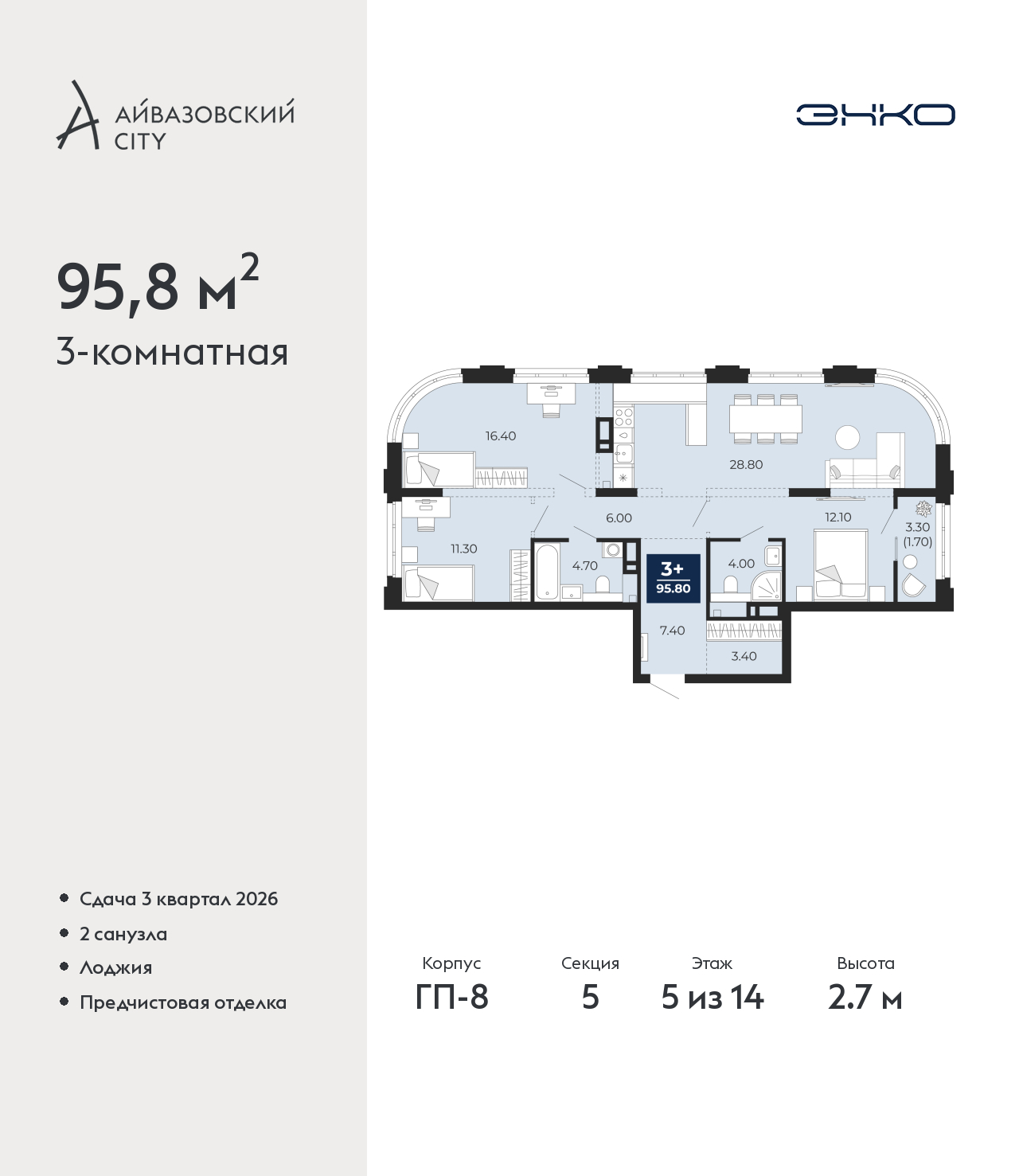Объект по адресу Тюменская обл, Пожарных и спасателей ул, д. 5