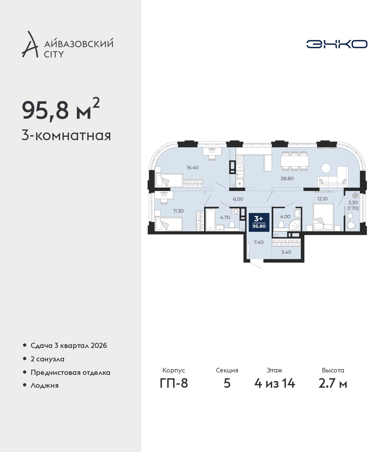 Объект по адресу Тюменская обл, Пожарных и спасателей ул, д. 5