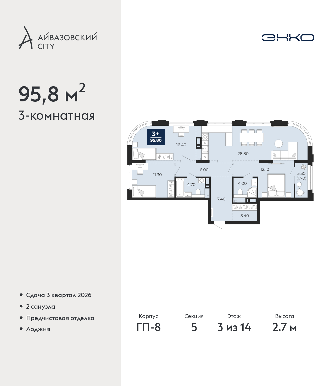 Объект по адресу Тюменская обл, Пожарных и спасателей ул, д. 5