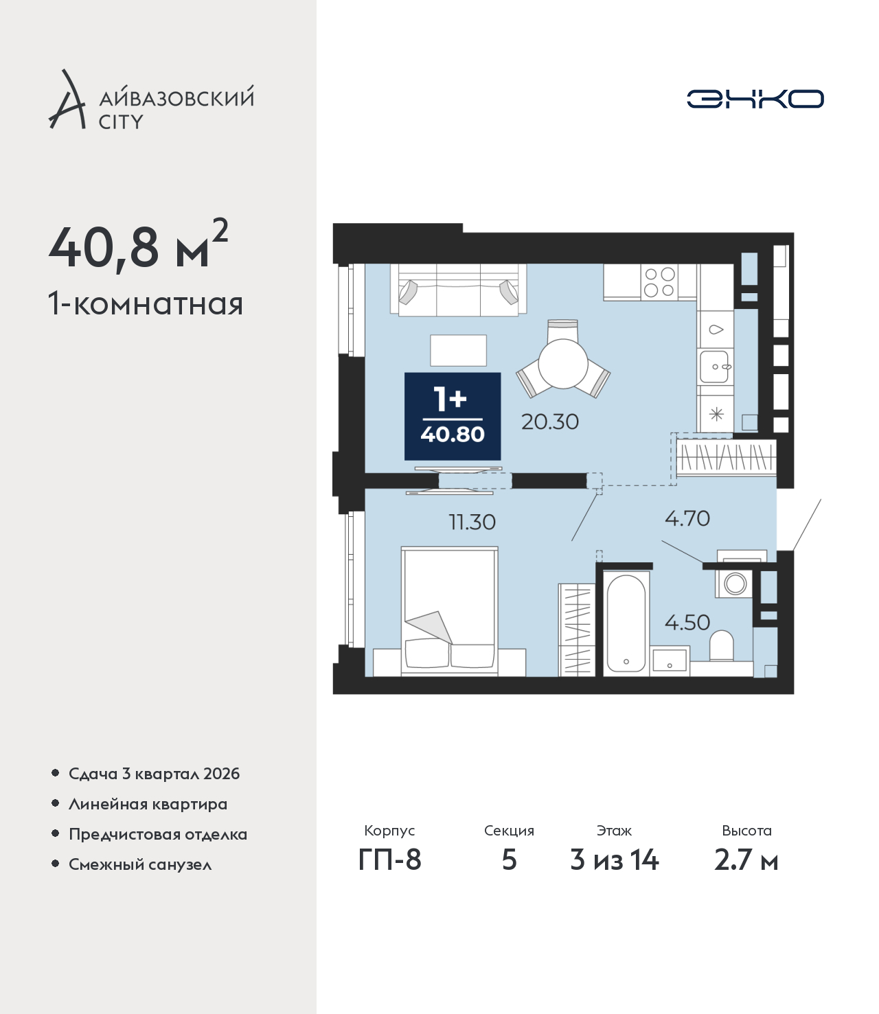 Объект по адресу Тюменская обл, Пожарных и спасателей ул, д. 5