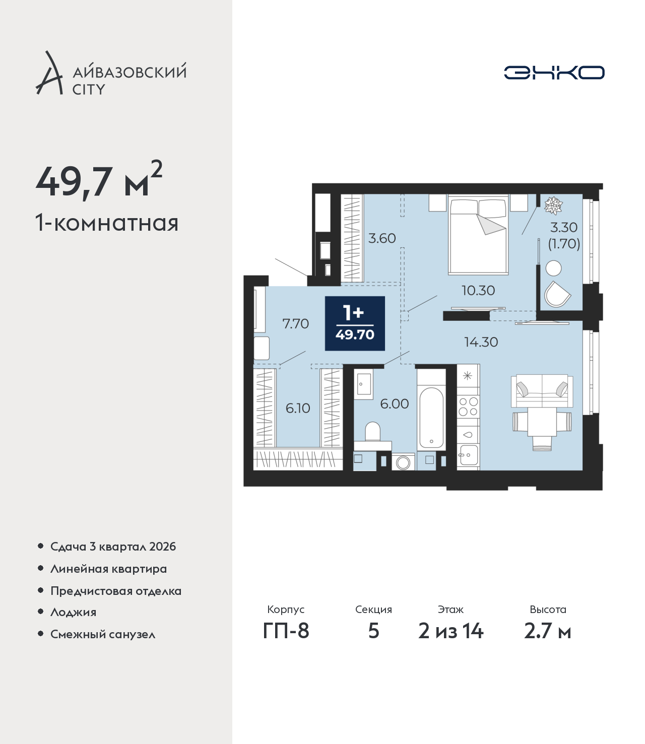 Объект по адресу Тюменская обл, Пожарных и спасателей ул, д. 5