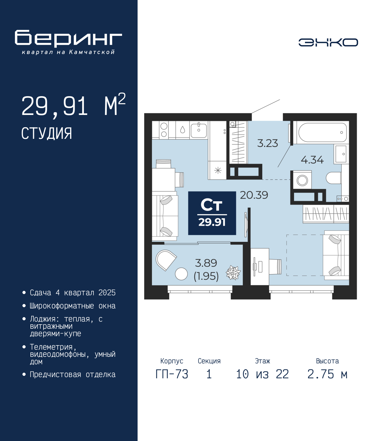 Объект по адресу Тюменская обл, Перекопская ул, д. 19